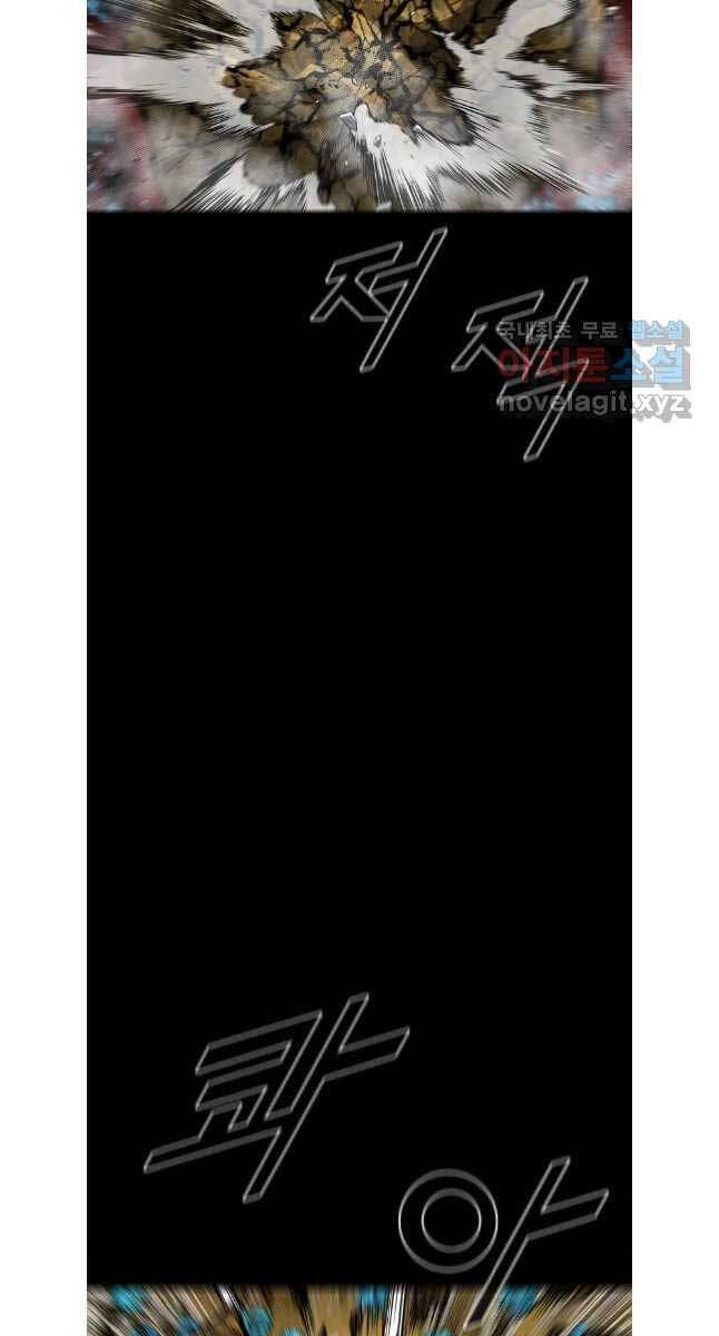 Mật Mã Mê Cung Chap 84 - Next Chap 85