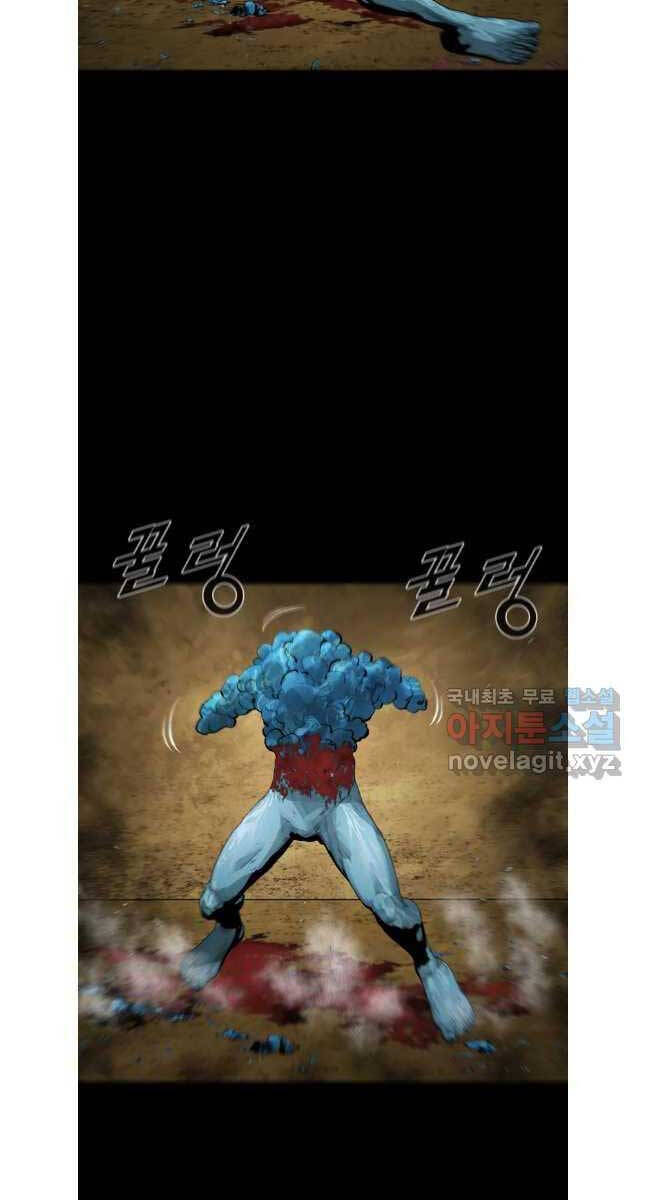 Mật Mã Mê Cung Chap 84 - Next Chap 85