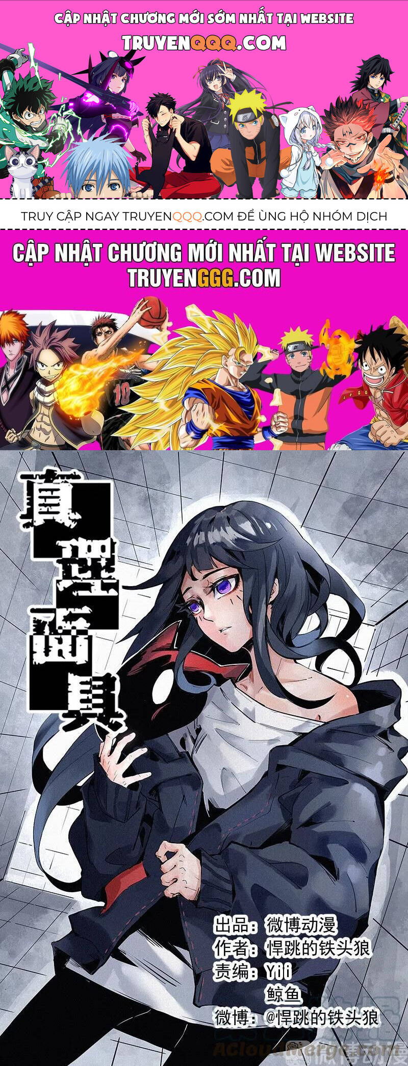 Mặt Nạ Chân Lý Chap 113 - Next Chap 114