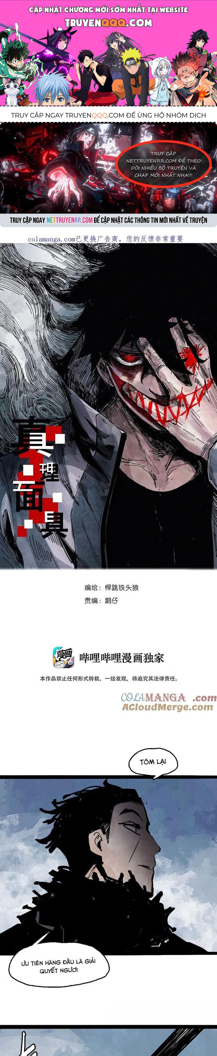 Mặt Nạ Chân Lý Chap 206 - Next Chap 207