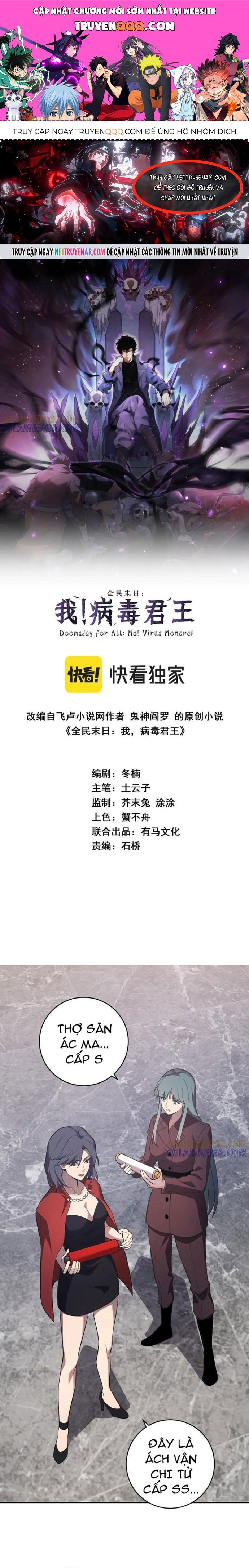 Mạt Nhật Thiên Hạ: Ta, Virus Quân Vương Chap 75 - Next Chap 76