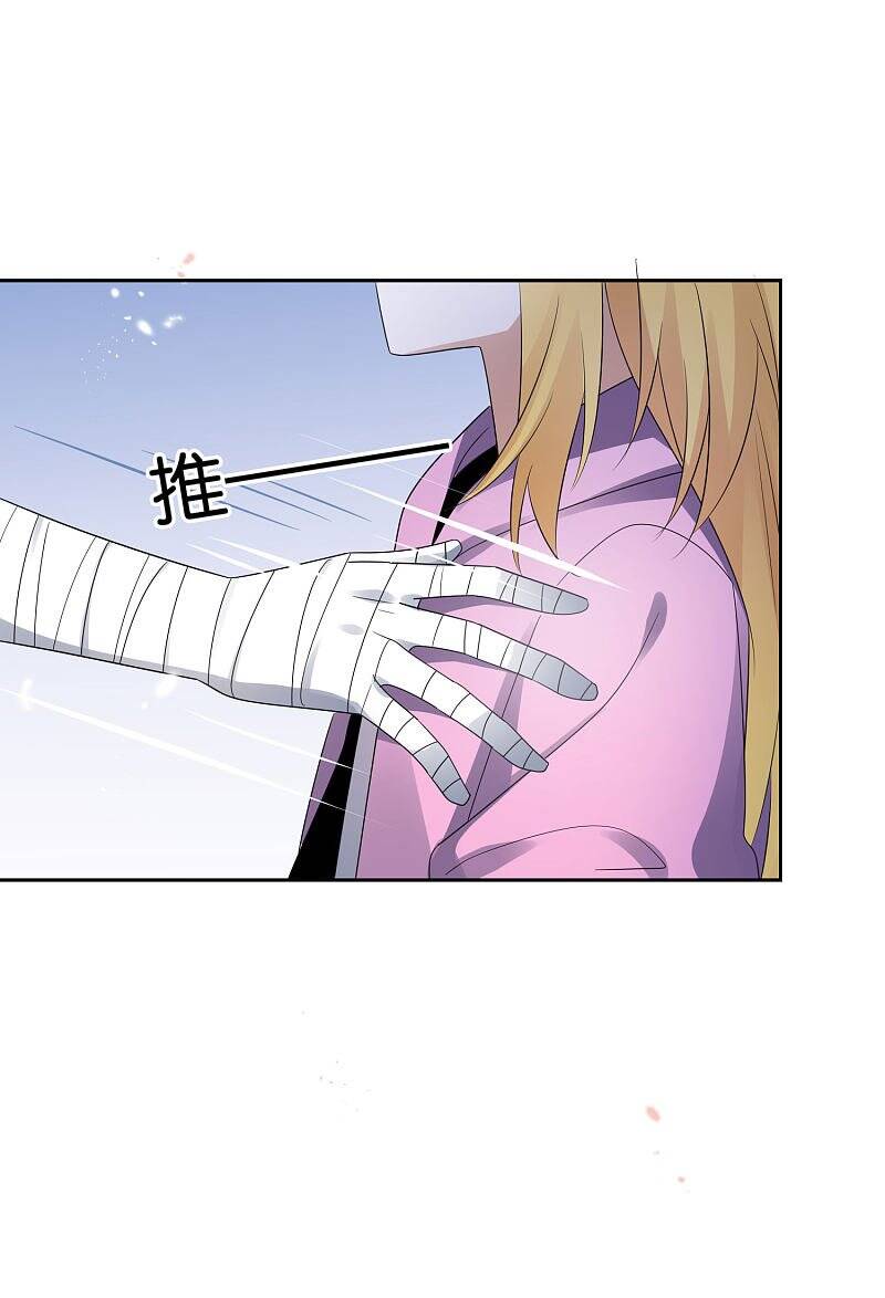 Mạt Thế Cùng Bạn Gái Zombie Chap 44 - Next Chap 45