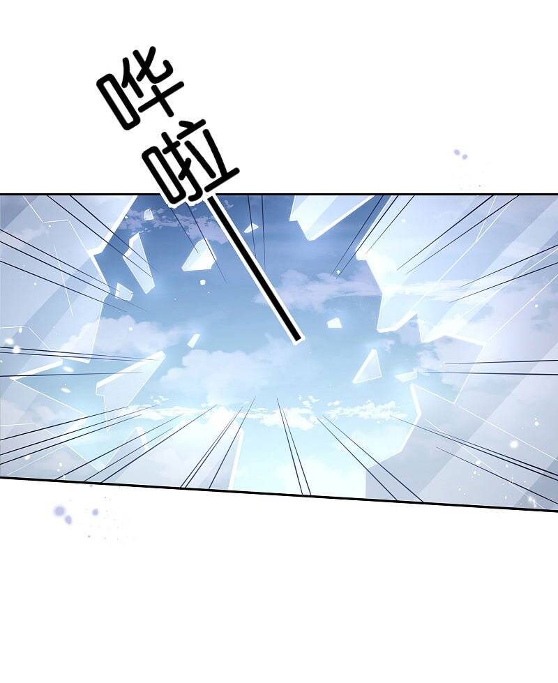 Mạt Thế Cùng Bạn Gái Zombie Chap 44 - Next Chap 45