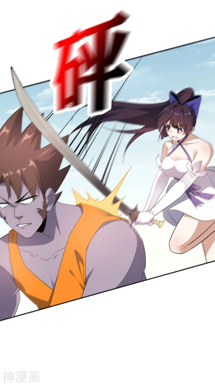 Mạt Thế Cùng Bạn Gái Zombie Chap 96 - Next Chap 97