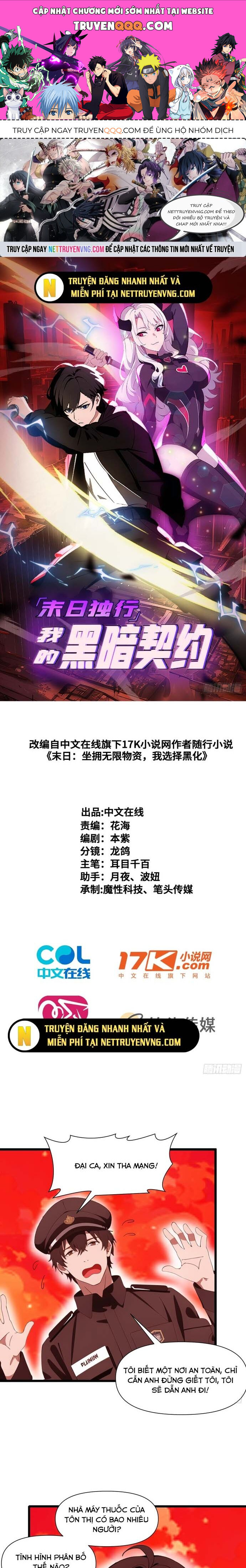 Mạt Thế Độc Hành: Khế Ước Hắc Ám Của Ta Chap 26 - Next Chap 27