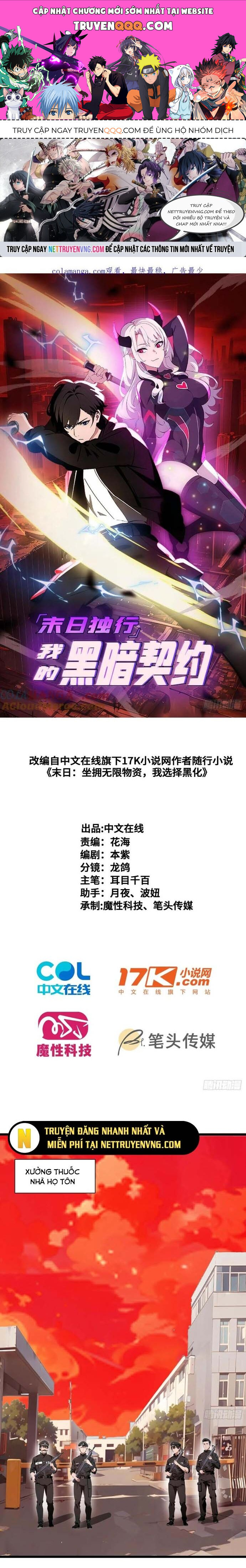 Mạt Thế Độc Hành: Khế Ước Hắc Ám Của Ta Chap 27 - Next Chap 28