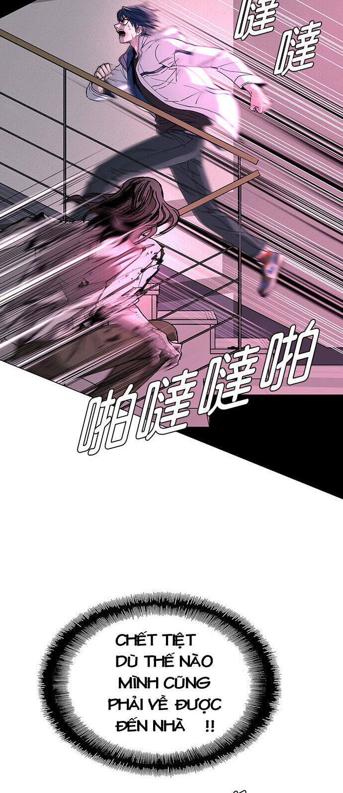 Mạt Thế Đối Với Ta Chỉ Là Trò Chơi Chap 1 - Next Chap 2