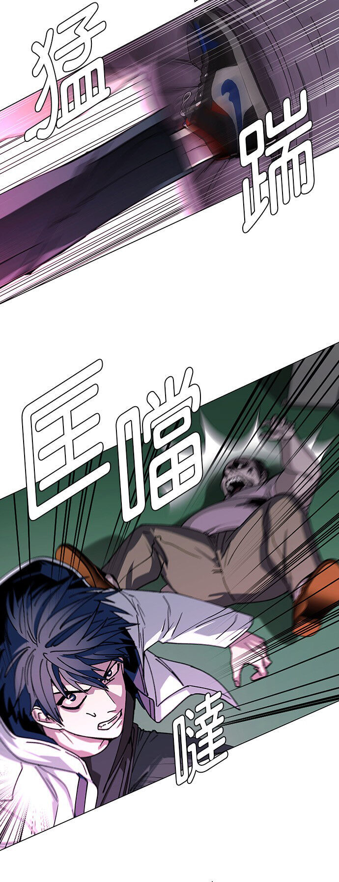 Mạt Thế Đối Với Ta Chỉ Là Trò Chơi Chap 1 - Next Chap 2