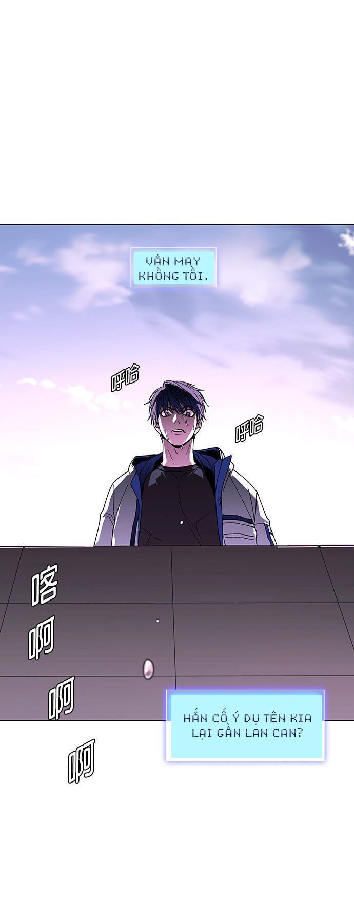 Mạt Thế Đối Với Ta Chỉ Là Trò Chơi Chap 1 - Next Chap 2