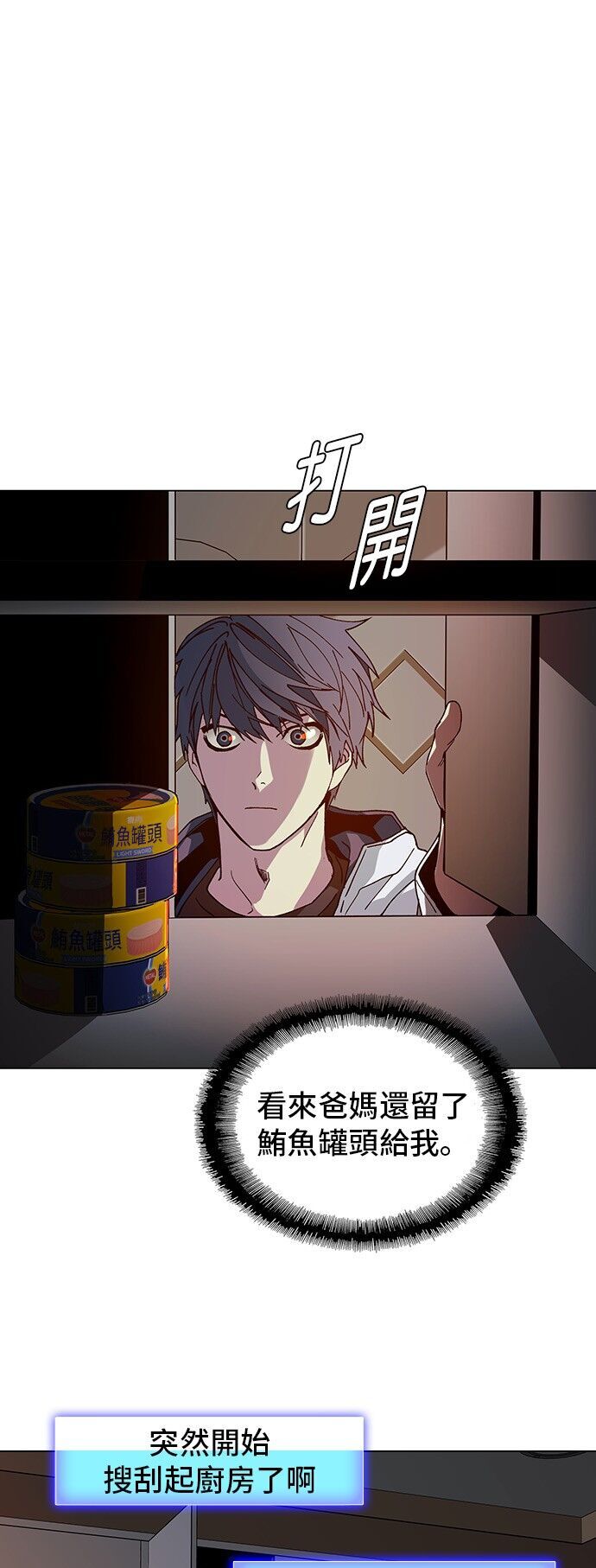 Mạt Thế Đối Với Ta Chỉ Là Trò Chơi Chap 3 - Next Chap 4