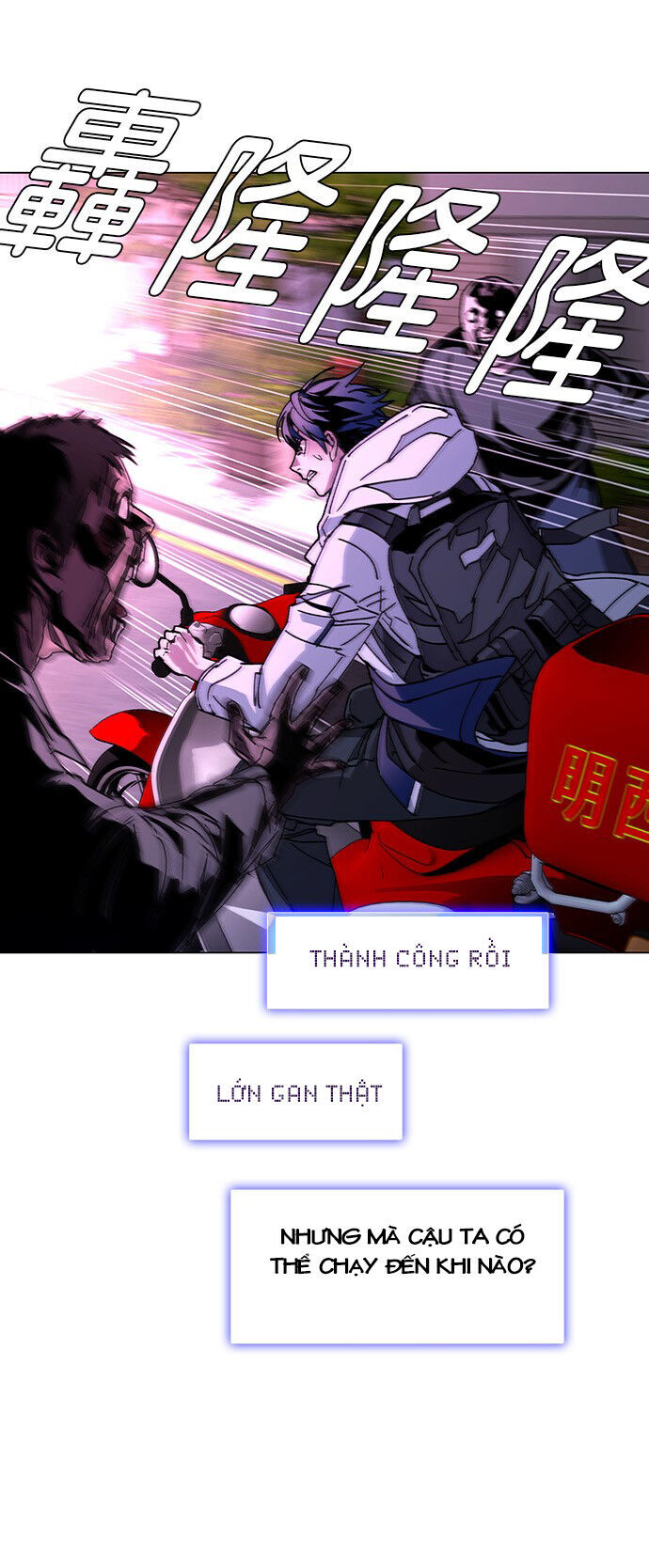 Mạt Thế Đối Với Ta Chỉ Là Trò Chơi Chap 3 - Next Chap 4
