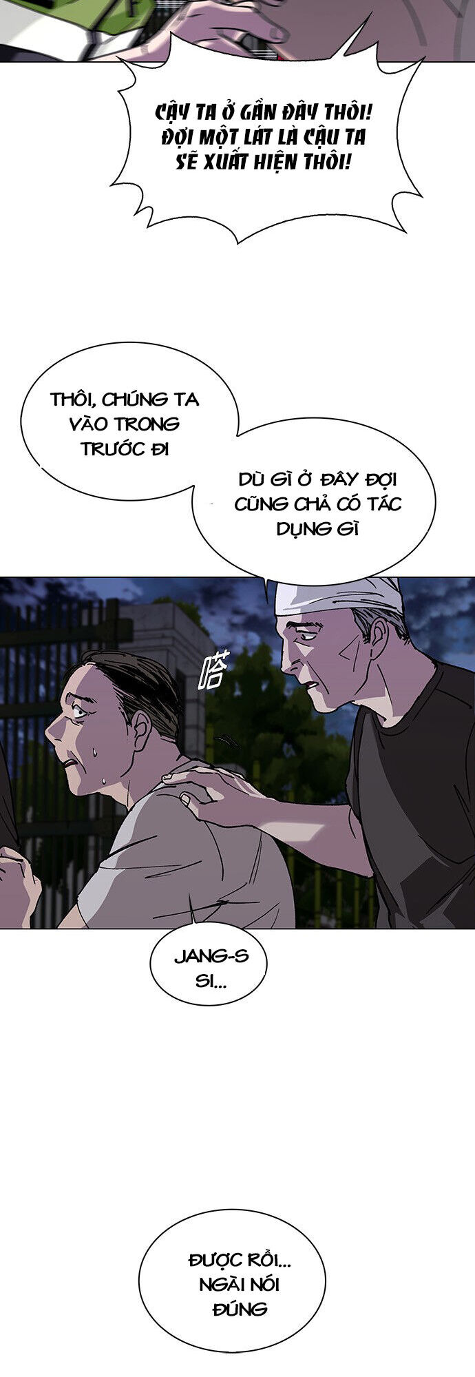 Mạt Thế Đối Với Ta Chỉ Là Trò Chơi Chap 3 - Next Chap 4