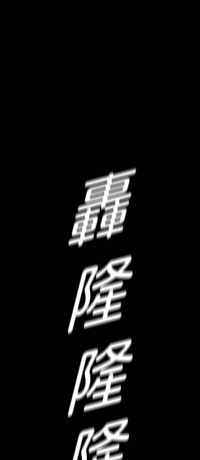 Mạt Thế Đối Với Ta Chỉ Là Trò Chơi Chap 4 - Next Chap 5