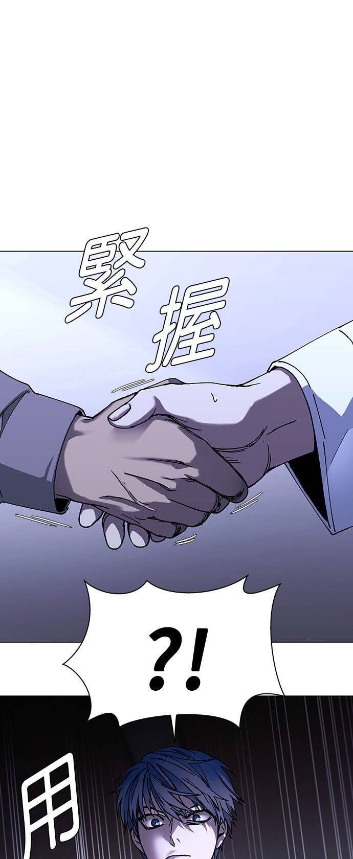 Mạt Thế Đối Với Ta Chỉ Là Trò Chơi Chap 5 - Next Chap 6