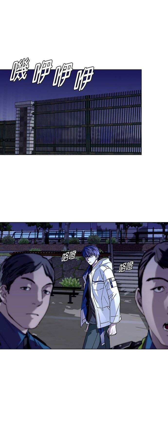 Mạt Thế Đối Với Ta Chỉ Là Trò Chơi Chap 5 - Next Chap 6
