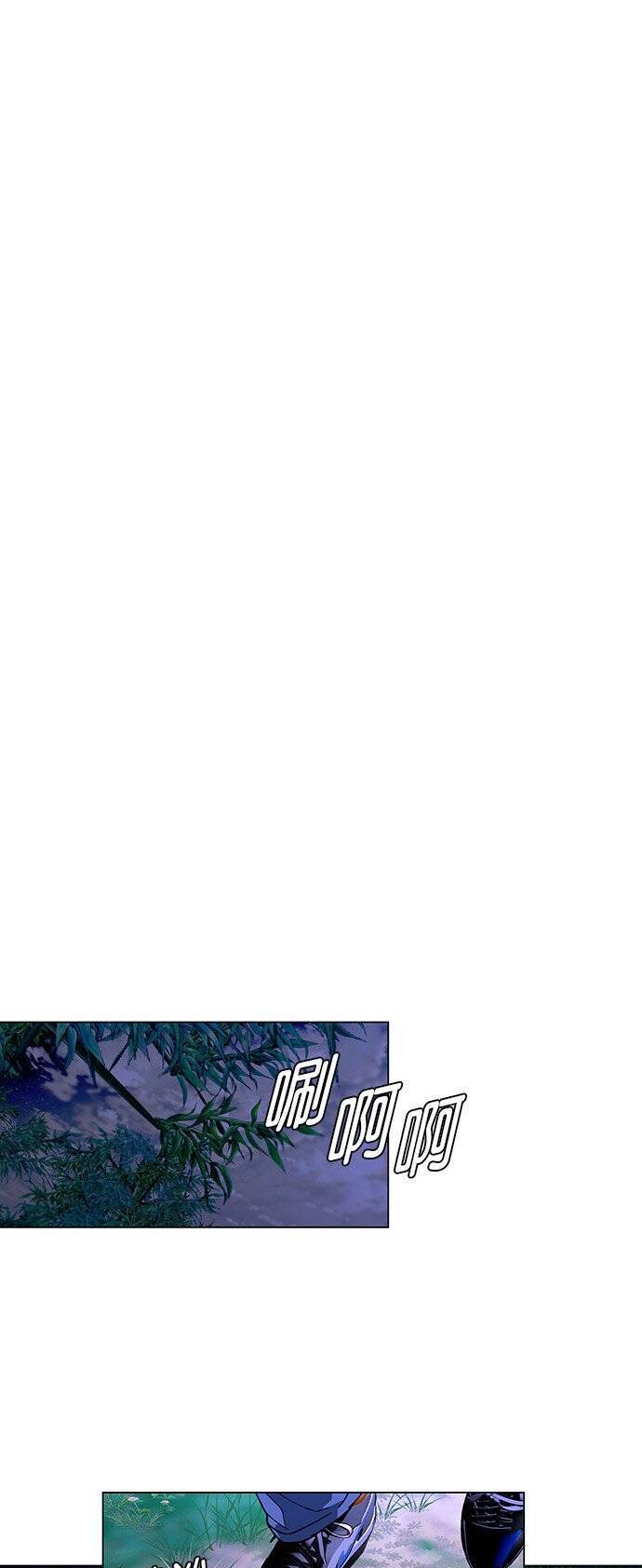Mạt Thế Đối Với Ta Chỉ Là Trò Chơi Chap 5 - Next Chap 6