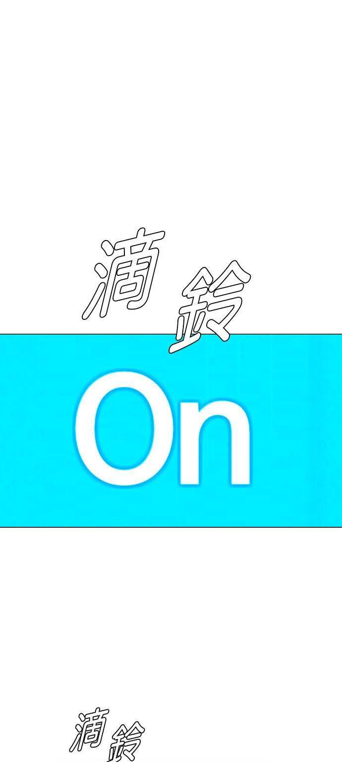 Mạt Thế Đối Với Ta Chỉ Là Trò Chơi Chap 5 - Next Chap 6
