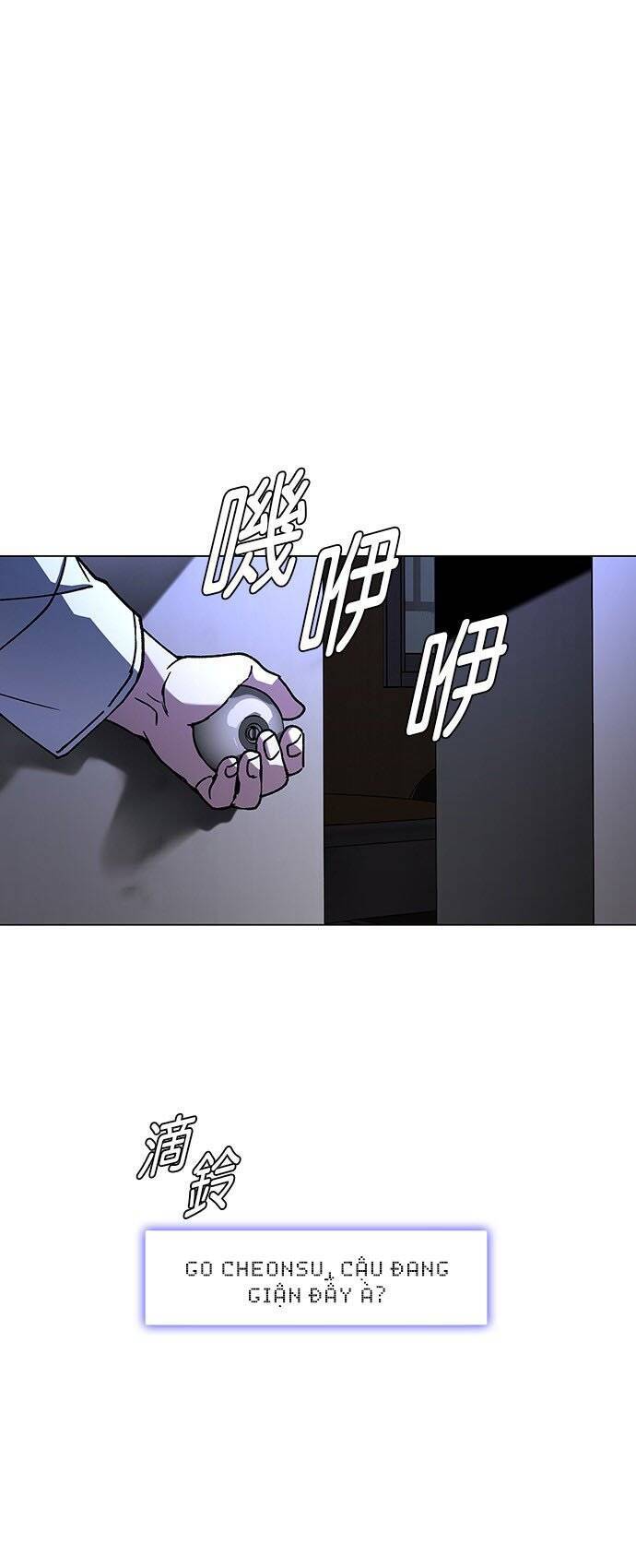 Mạt Thế Đối Với Ta Chỉ Là Trò Chơi Chap 6 - Next Chap 7
