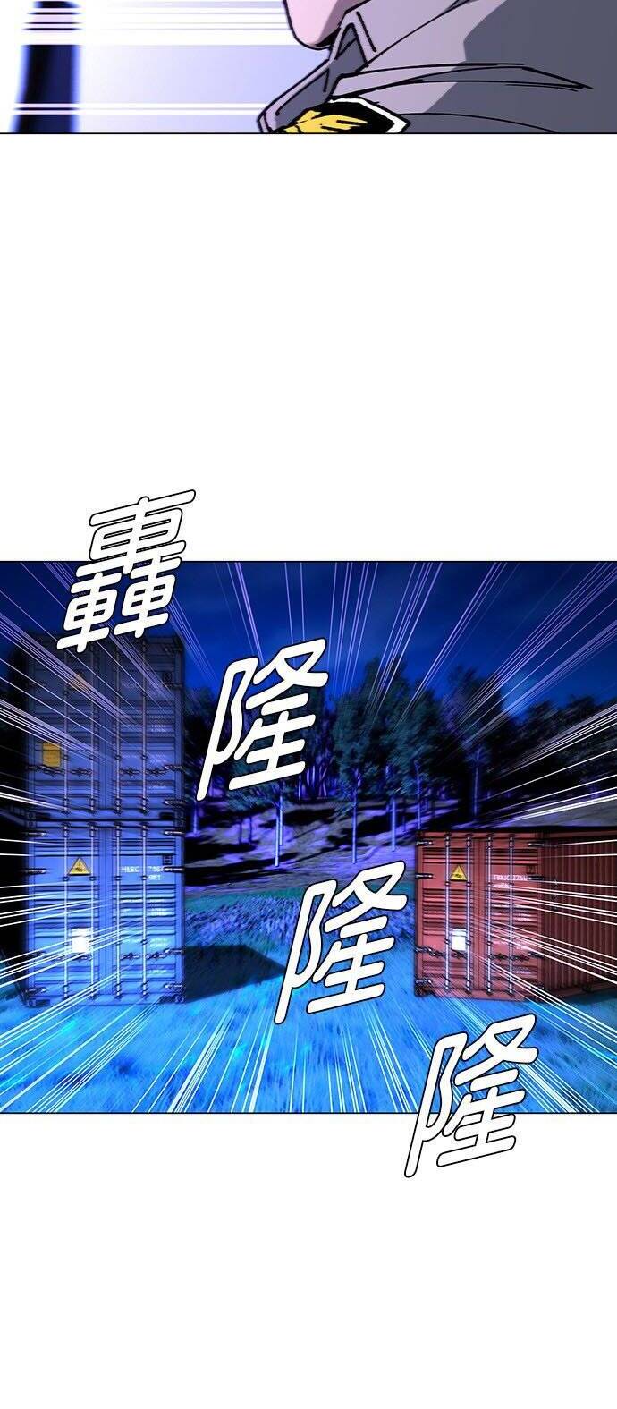 Mạt Thế Đối Với Ta Chỉ Là Trò Chơi Chap 6 - Next Chap 7