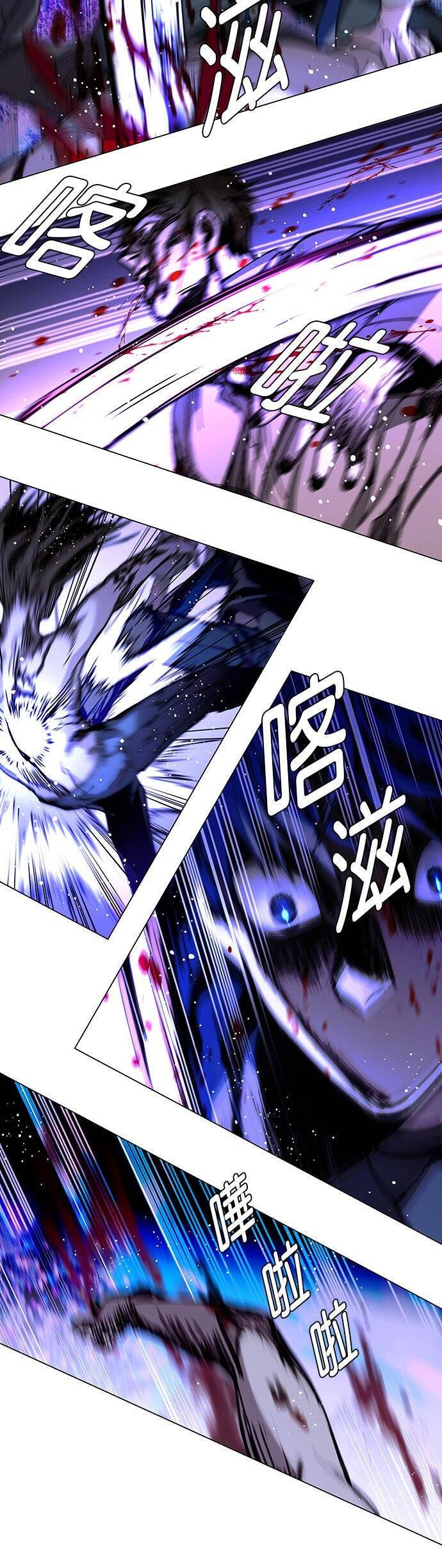 Mạt Thế Đối Với Ta Chỉ Là Trò Chơi Chap 6 - Next Chap 7