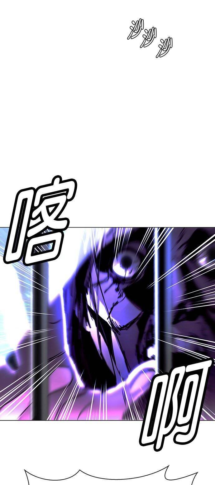 Mạt Thế Đối Với Ta Chỉ Là Trò Chơi Chap 6 - Next Chap 7