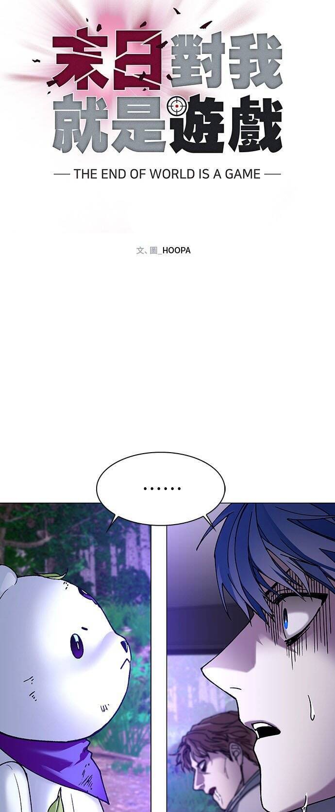 Mạt Thế Đối Với Ta Chỉ Là Trò Chơi Chap 7 - Next Chap 8