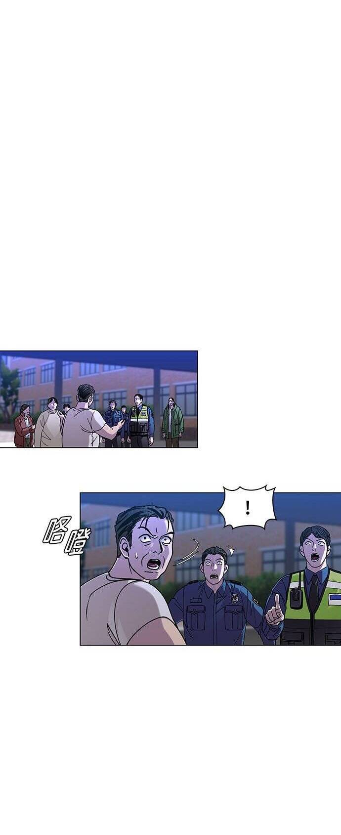 Mạt Thế Đối Với Ta Chỉ Là Trò Chơi Chap 8 - Next Chap 9