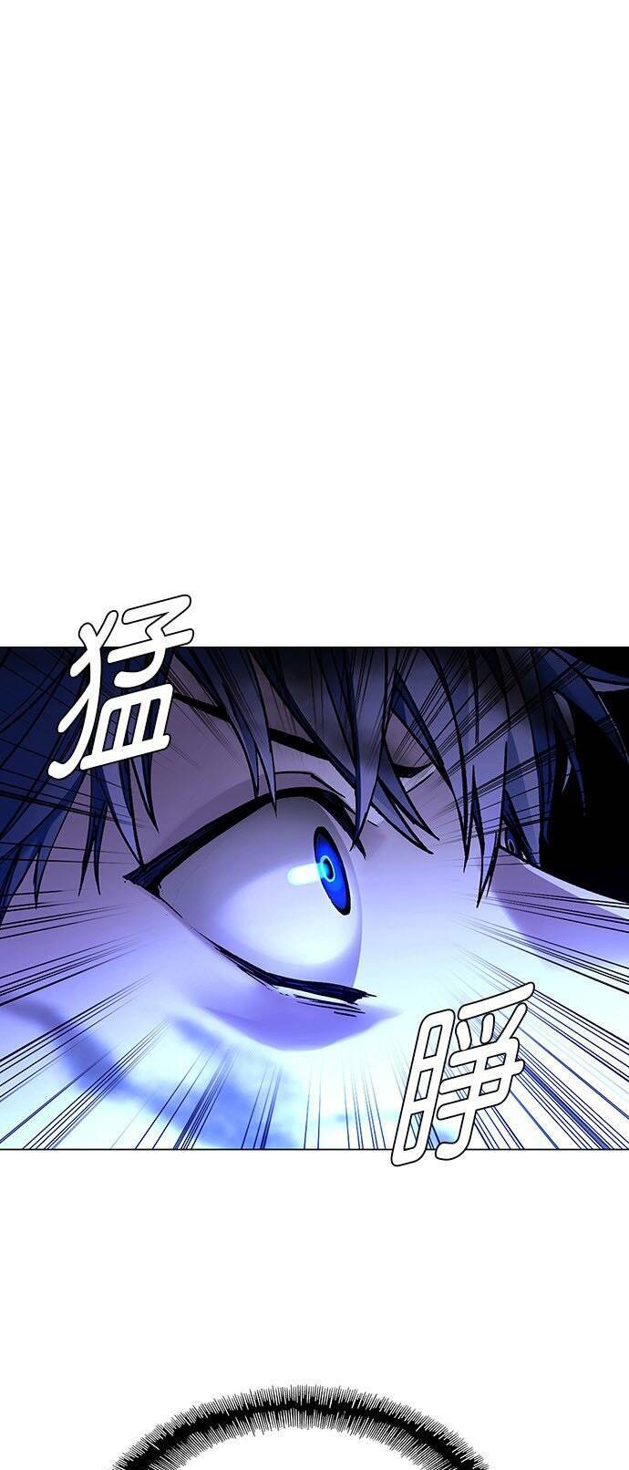 Mạt Thế Đối Với Ta Chỉ Là Trò Chơi Chap 8 - Next Chap 9