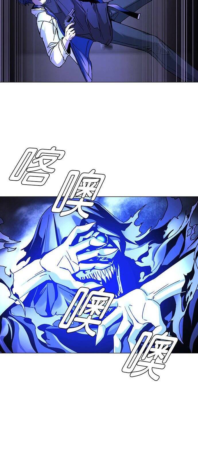 Mạt Thế Đối Với Ta Chỉ Là Trò Chơi Chap 8 - Next Chap 9