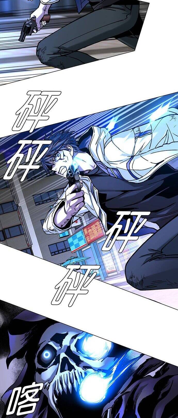 Mạt Thế Đối Với Ta Chỉ Là Trò Chơi Chap 8 - Next Chap 9