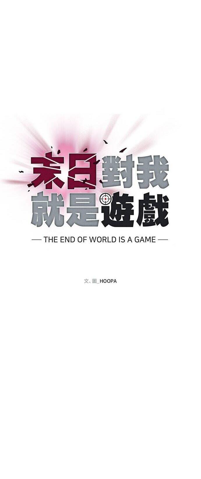 Mạt Thế Đối Với Ta Chỉ Là Trò Chơi Chap 8 - Next Chap 9