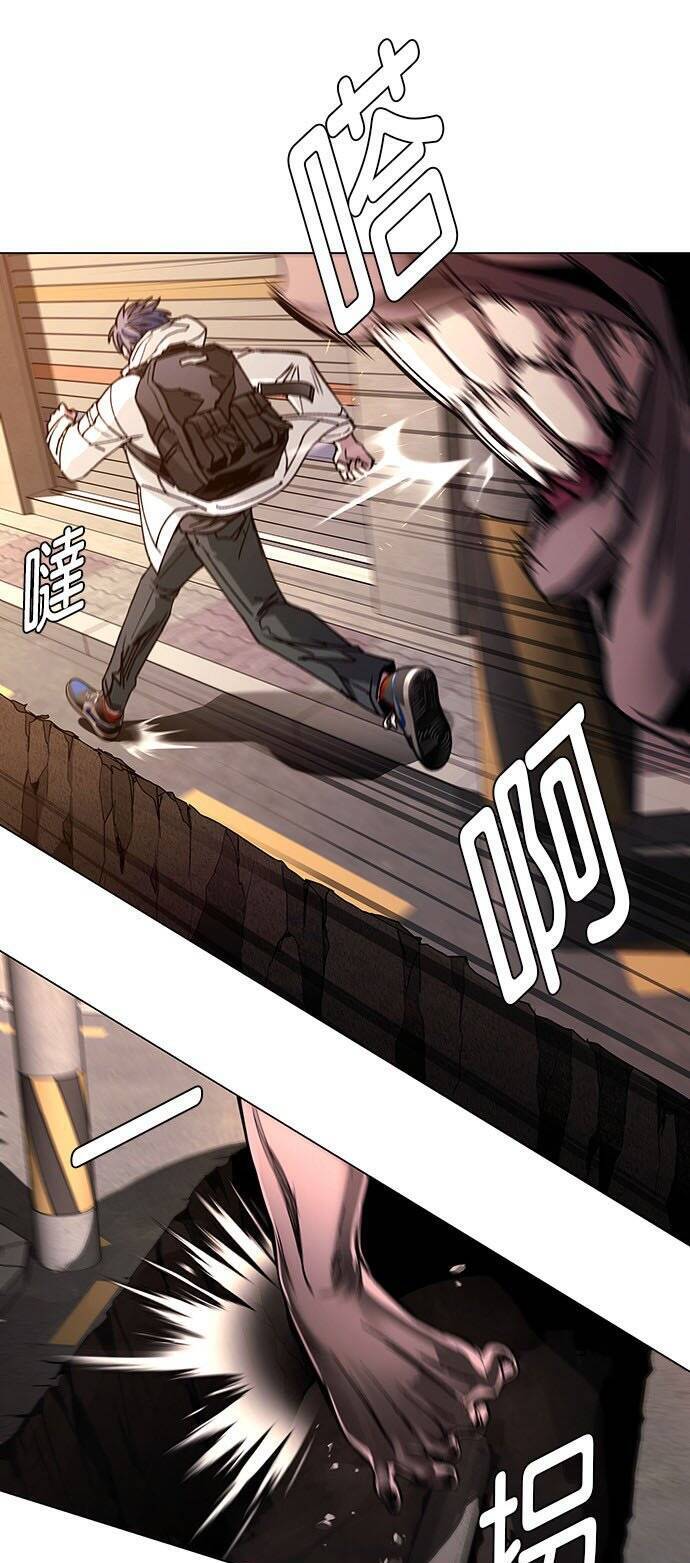 Mạt Thế Đối Với Ta Chỉ Là Trò Chơi Chap 9 - Next Chap 10