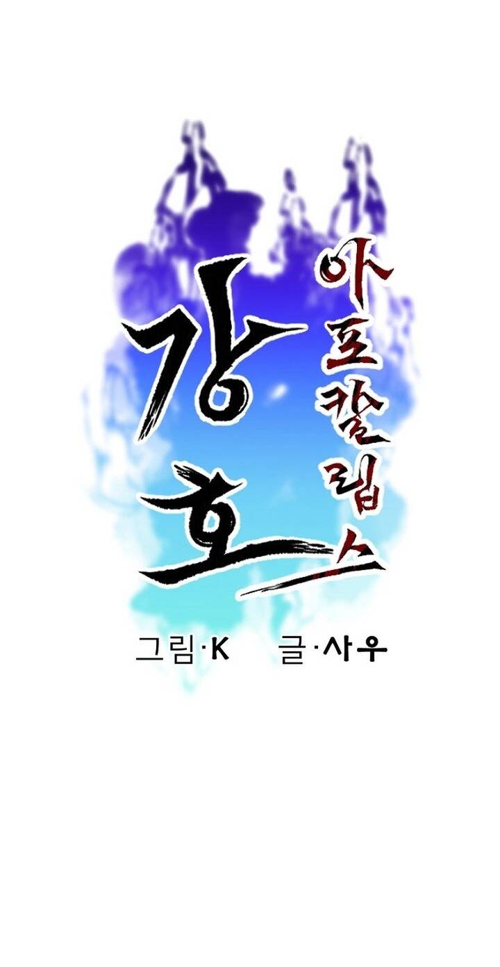 Mạt Thế Giang Hồ Hành Chap 17 - Next Chap 18