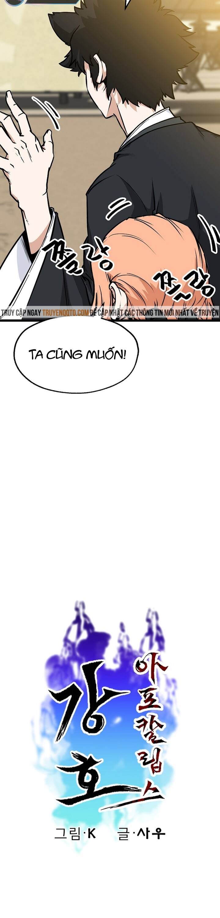 Mạt Thế Giang Hồ Hành Chap 18 - Next Chap 19