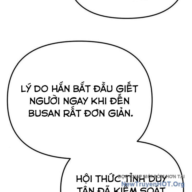 Mạt Thế Hậu Cần Chap 47 - Next Chap 48