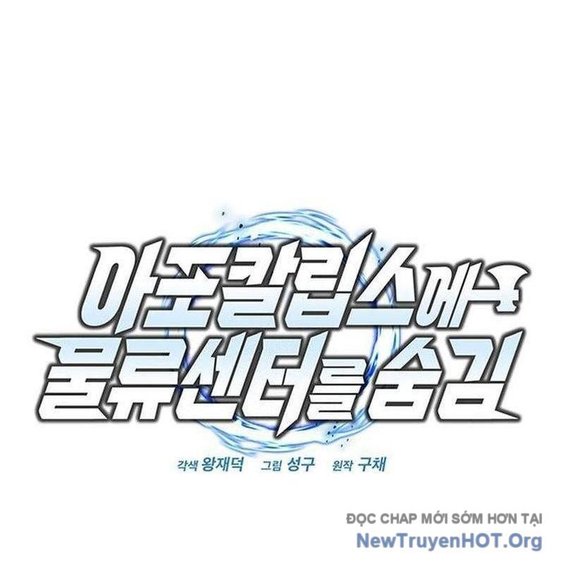 Mạt Thế Hậu Cần Chap 48 - Next Chap 49