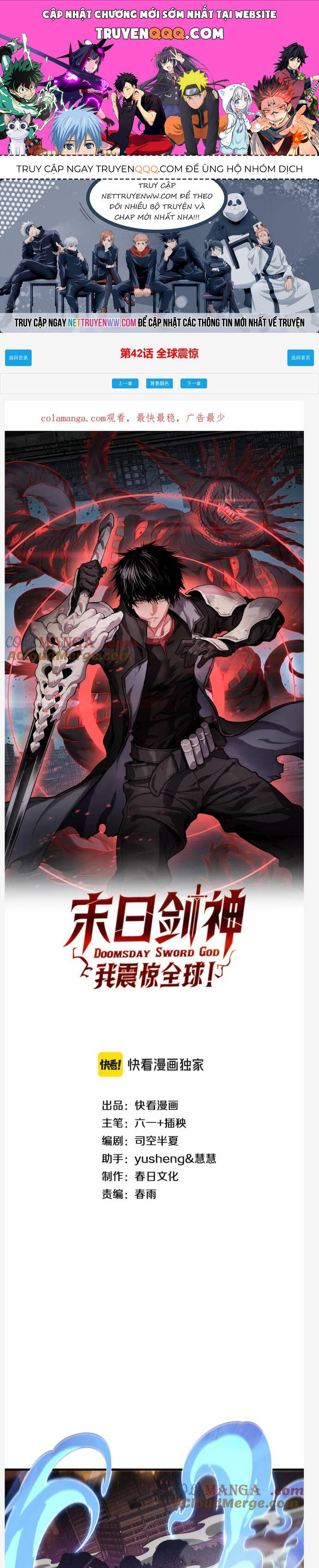 Mạt Thế Kiếm Thần: Ta Chấn Kinh Toàn Cầu Chap 42 - Next Chap 43