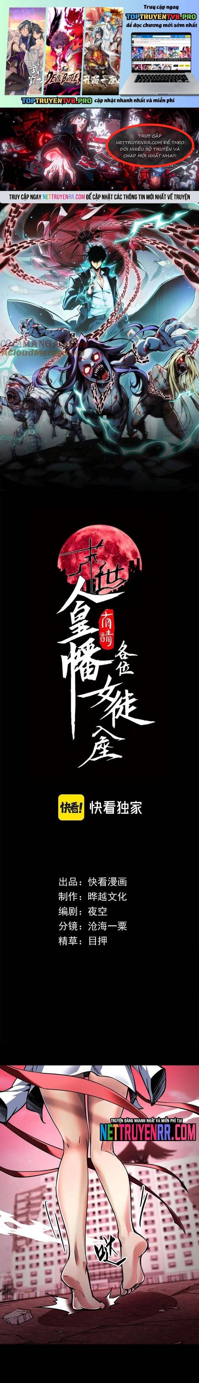 Mạt Thế: Nhân Hoàng Phiên Mời Chư Vị Nữ Đồ Đệ Nhập Tọa Chap 18 - Next Chap 19