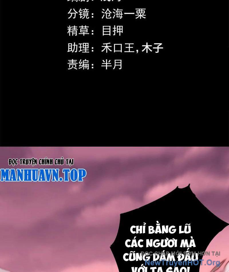 Mạt Thế: Nhân Hoàng Phiên Mời Chư Vị Nữ Đồ Đệ Nhập Tọa Chap 21 - Next Chap 22