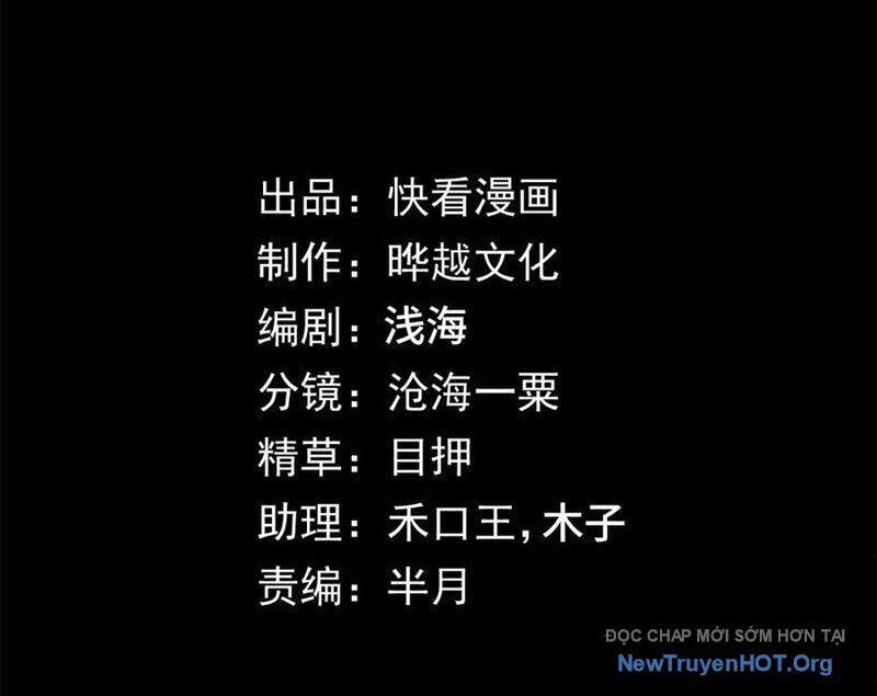 Mạt Thế: Nhân Hoàng Phiên Mời Chư Vị Nữ Đồ Đệ Nhập Tọa Chap 22 - Next Chap 23