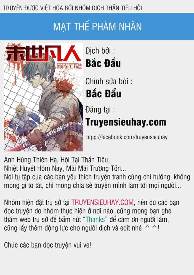 Mạt Thế Phàm Nhân Chap 13 - Next Chap 14
