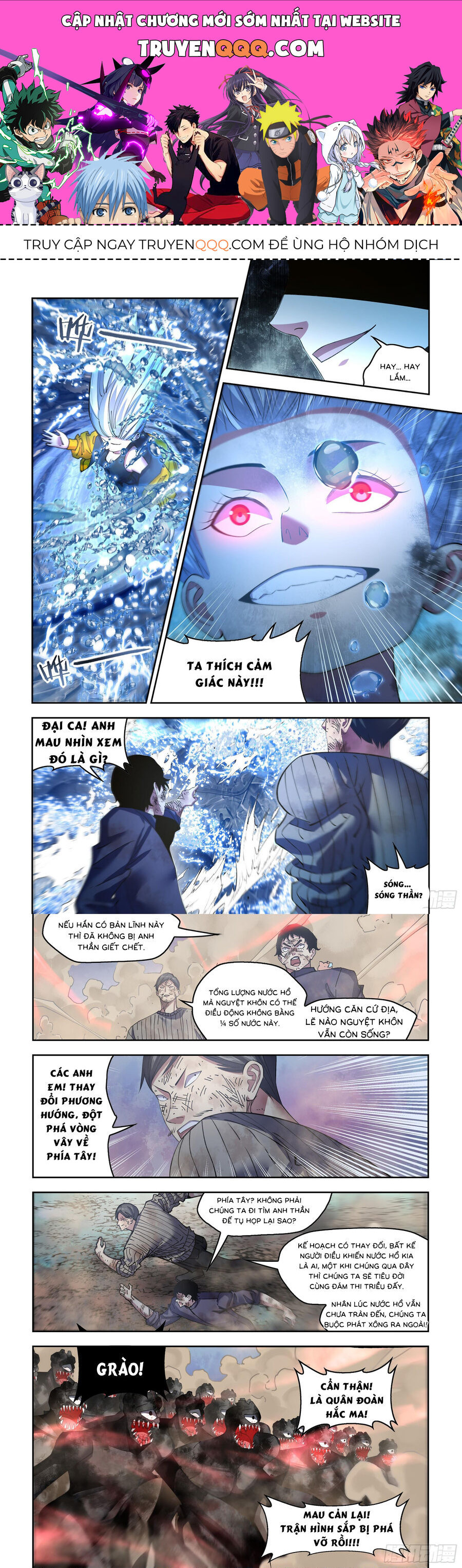 Mạt Thế Phàm Nhân Chap 572 - Next Chap 573