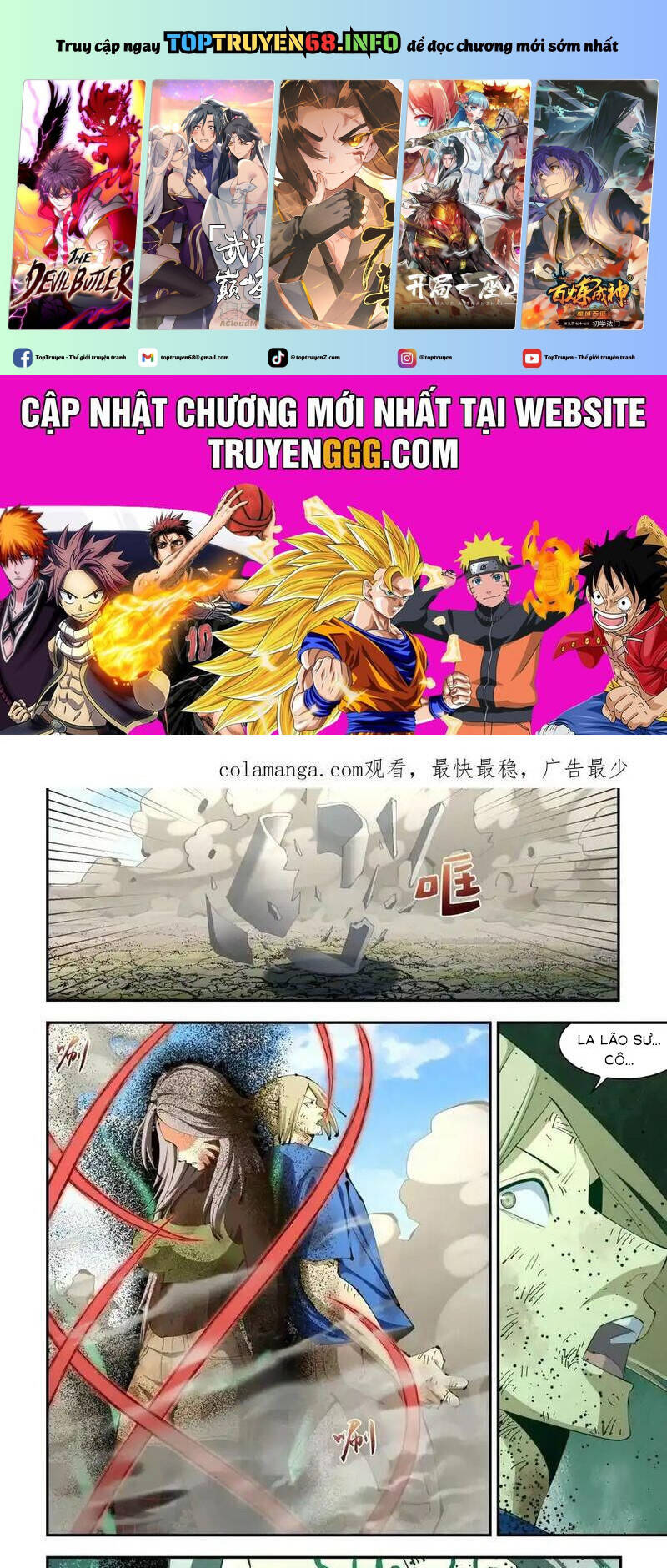 Mạt Thế Phàm Nhân Chap 584 - Next Chap 585