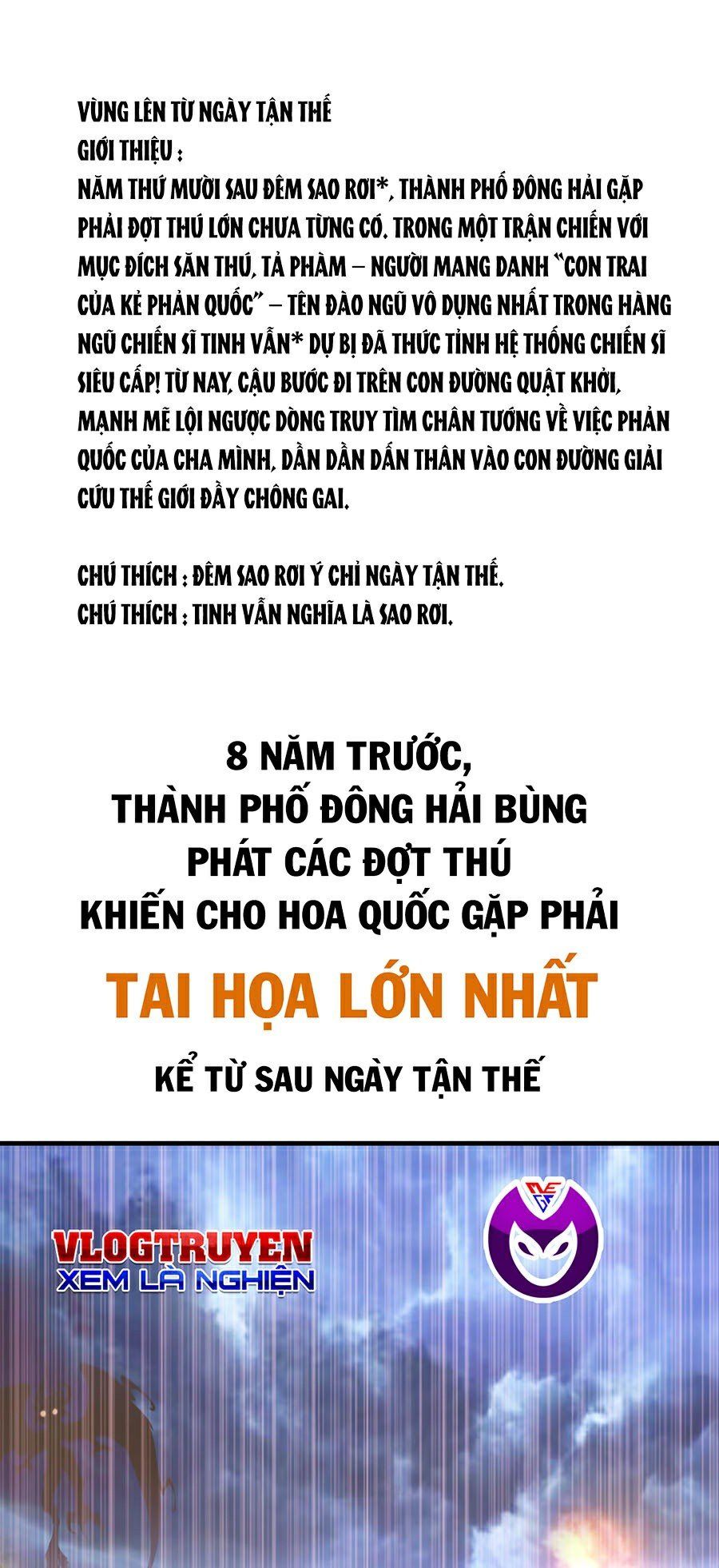 Mạt Thế Quật Khởi Chap 0 - Next Chap 1