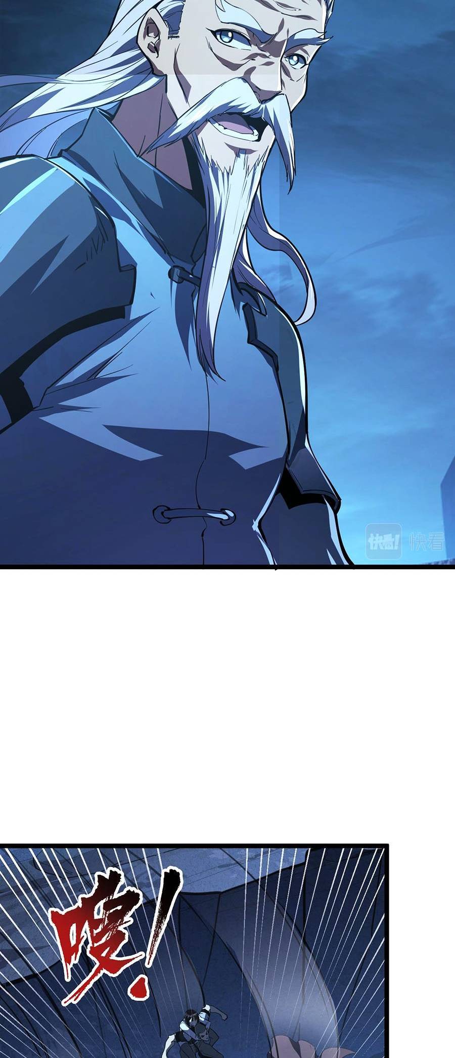 Mạt Thế Quật Khởi Chap 118 - Next Chap 119
