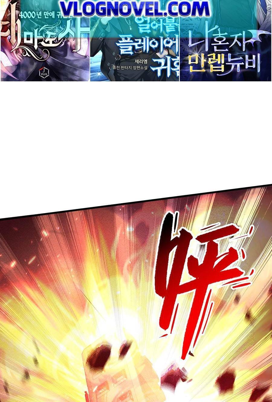 Mạt Thế Quật Khởi Chap 179 - Next Chap 180