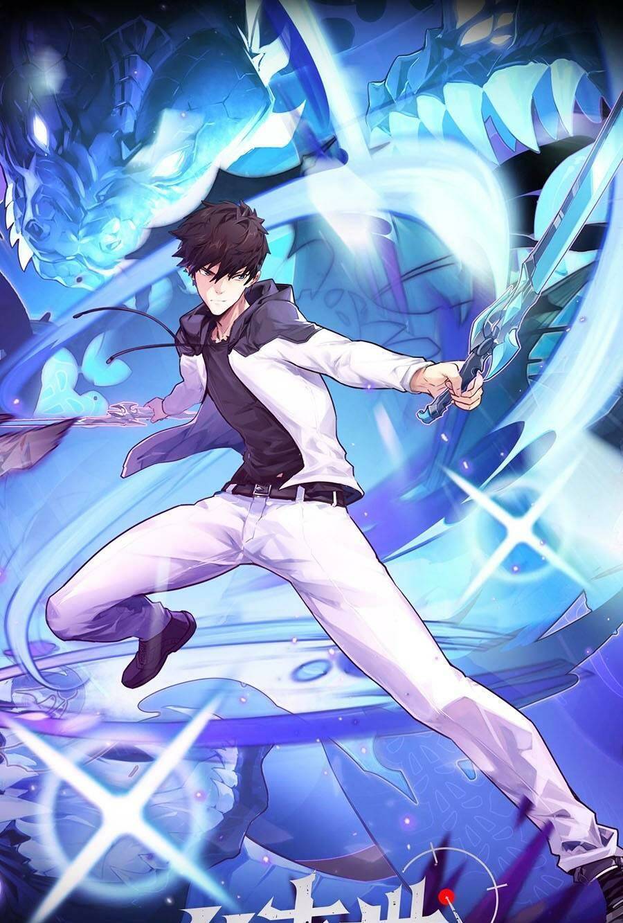 Mạt Thế Quật Khởi Chap 186 - Next Chap 187