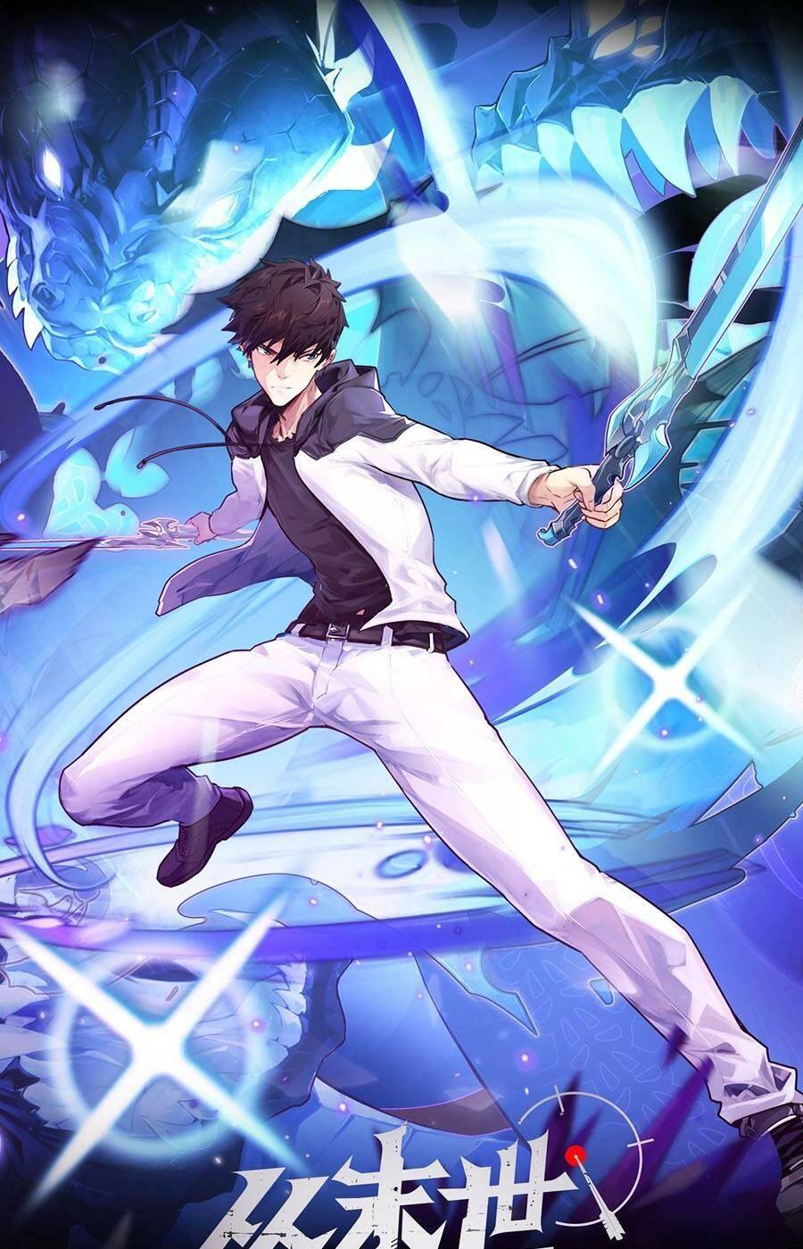 Mạt Thế Quật Khởi Chap 190 - Next Chap 191