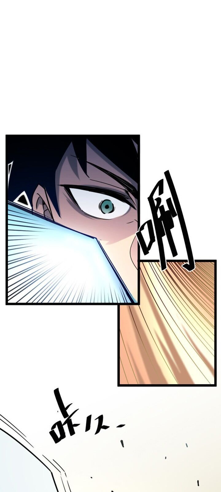 Mạt Thế Quật Khởi Chap 2 - Next Chap 3
