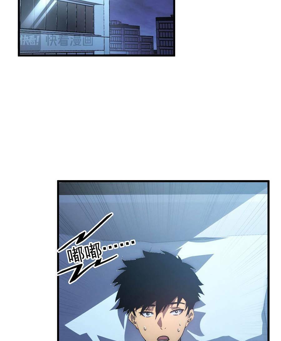 Mạt Thế Quật Khởi Chap 203 - Next Chap 204